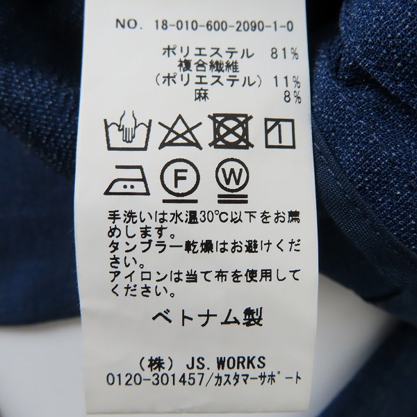 実際に弊社で買取させて頂いたJOURNAL STANDARD/ジャーナルスタンダード テーラードジャケット/パンツ/M セットアップの画像 4枚目