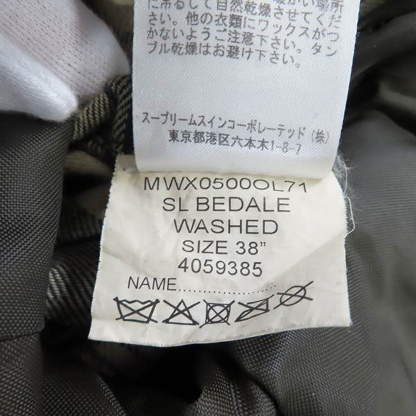 実際に弊社で買取させて頂いたBarbour/バブアー SL BEDALE WASHED ウォッシュドビデイルジャケット スリムフィット 1302280/38の画像 4枚目