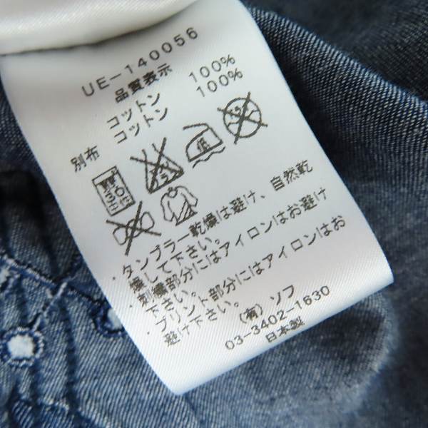 実際に弊社で買取させて頂いたuniform experiment/ユニフォームエクスペリメント 14SS ヨーク切替 ウエスタンシャツ UE-140056/2の画像 3枚目