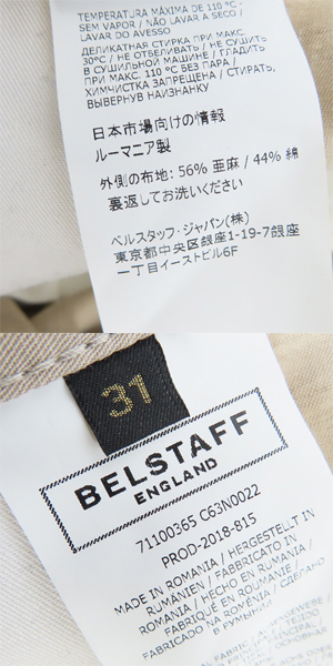 実際に弊社で買取させて頂いたBELSTAFF/ベルスタッフ リネンサファリスーツ セットアップ ベージュ 38/31の画像 5枚目