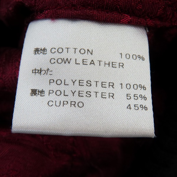 実際に弊社で買取させて頂いたCALEE/キャリー STEWARDS LANE LIMITED JACKET ベロアブルゾン/Mの画像 3枚目