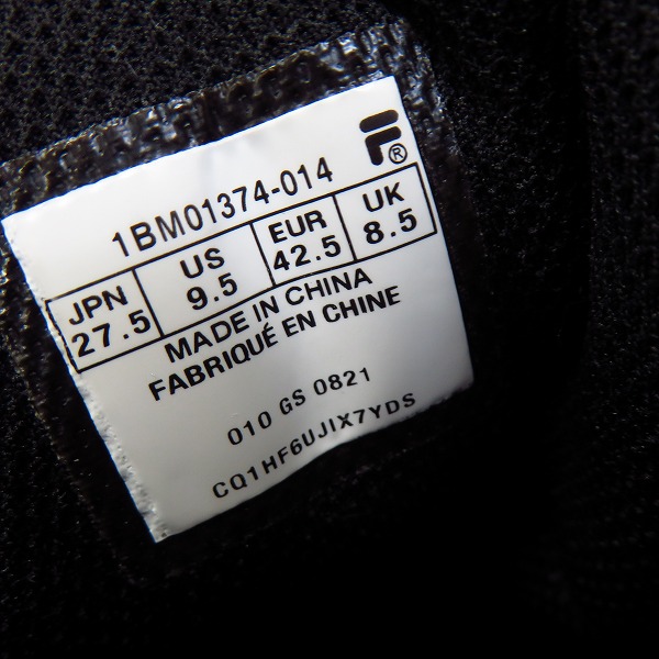 実際に弊社で買取させて頂いたFILA/フィラ 21FW Grant Hill 2/グランドヒル 25th Anniversary Black 25周年 1BM01374-014/27.5の画像 5枚目