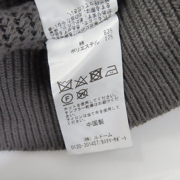 実際に弊社で買取させて頂いたEDIFICE/エディフィス プルオーバーニット/Lの画像 4枚目