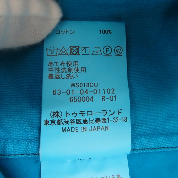 実際に弊社で買取させて頂いたTOMORROWLAND/トゥモローランド 染色 オーバーサイズ長袖シャツ WS018CU/XSの画像 4枚目