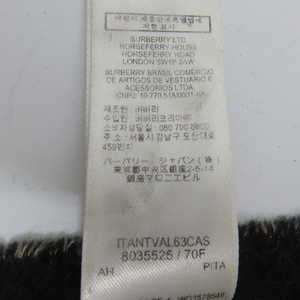 実際に弊社で買取させて頂いた【JPタグ】BURBERRY/バーバリー 21AW ロゴジャカード ウールマフラー/スカーフ 8035525の画像 4枚目