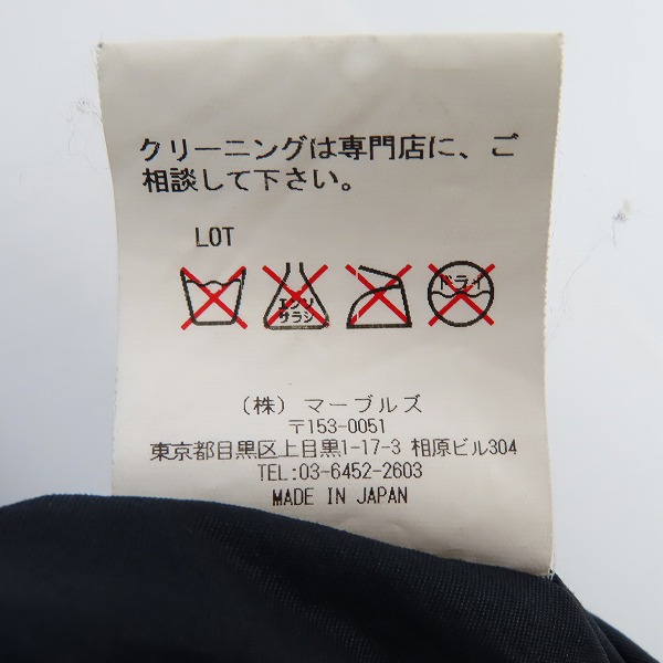 実際に弊社で買取させて頂いたMARBLES/マーブルズ バックロゴ 9 STAR DOWN VEST/9スター刺繍 ボアベスト/Mの画像 4枚目