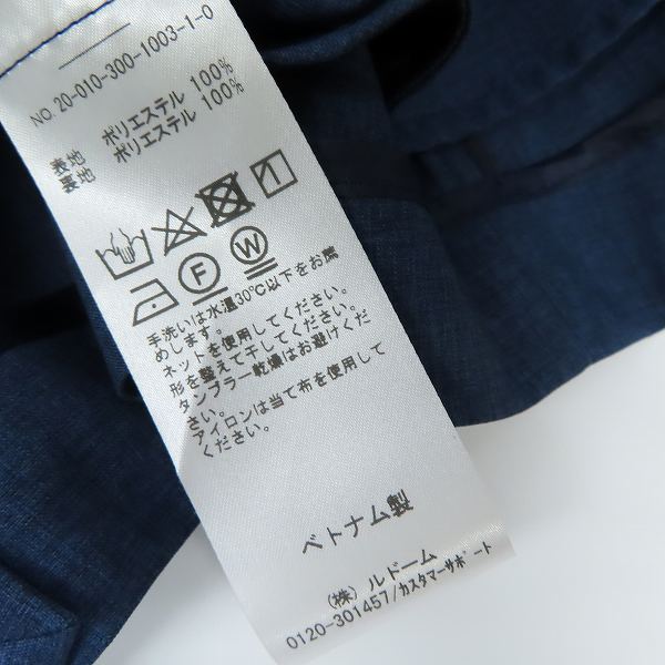 実際に弊社で買取させて頂いた【未使用】EDIFICE/エディフィス CLICK TEIJIN セットアップスーツ Mの画像 4枚目