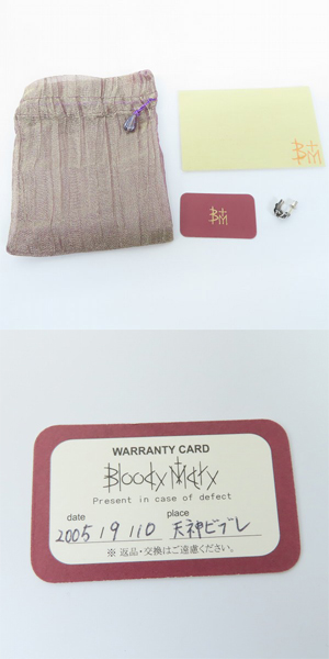 実際に弊社で買取させて頂いたBloody Mary/ブラッディマリー ベビー マーメイド ピアスの画像 9枚目