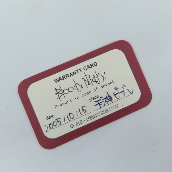 実際に弊社で買取させて頂いたBloody Mary/ブラッディマリー SIREN/サイレン 指輪/リング 18.5号 の画像 9枚目