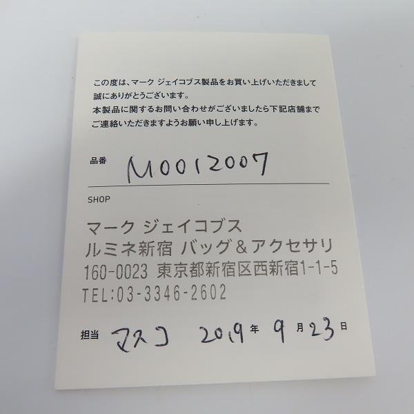 実際に弊社で買取させて頂いたMARC JACOBS/マークジェイコブス SNAPSHOT スナップショット ショルダーバッグ M0012007 ピンクの画像 7枚目