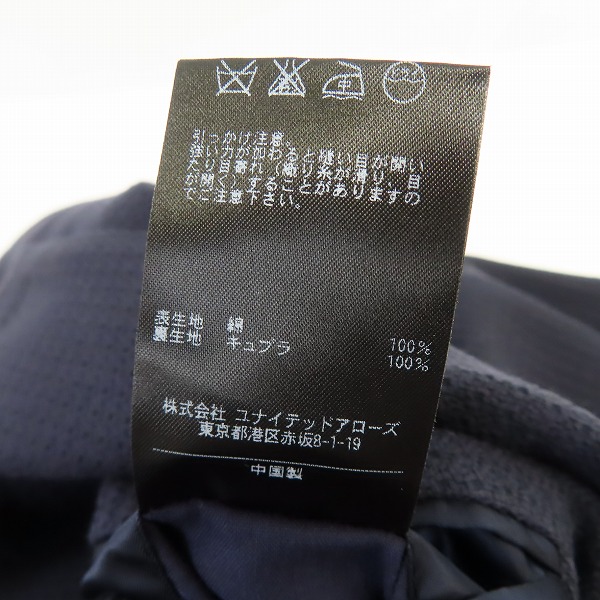 実際に弊社で買取させて頂いたSOVEREIGN UNITED ARROWS/ユナイテッドアローズ コットン3Bテーラードジャケット/52の画像 4枚目