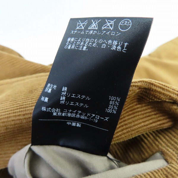 実際に弊社で買取させて頂いたUNITED ARROWS/ユナイテッドアローズ コーデュロイジャケット/パンツ セットアップ/52/50の画像 4枚目