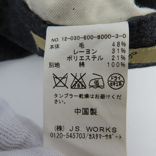 実際に弊社で買取させて頂いたJOURNAL STANDARD/ジャーナルスタンダード ウールスラックスパンツ Sの画像 6枚目