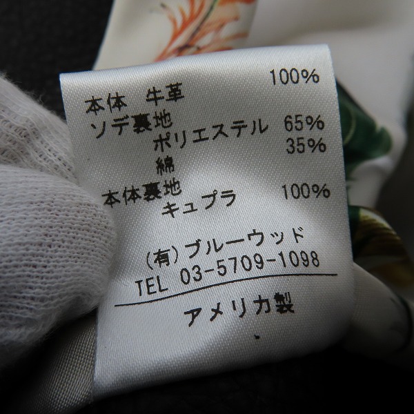 実際に弊社で買取させて頂いたCALEE×VANSON/キャリー×バンソン 20AW Cow Leather/カウレザー ダブル ライダース ジャケット CL-20AW001V/42の画像 3枚目