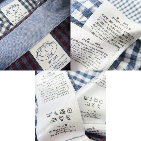 実際に弊社で買取させて頂いたBROOKS BROTHERS/ブルックスブラザーズ チェック柄 長袖シャツ /L 2点セットの画像 2枚目