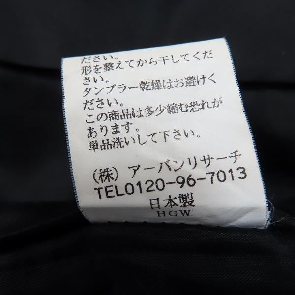 実際に弊社で買取させて頂いたURBAN RESEARCH/アーバンリサーチ サニーレーベル 日本製 ウールピーコート SLM06-NY09022 Mの画像 3枚目