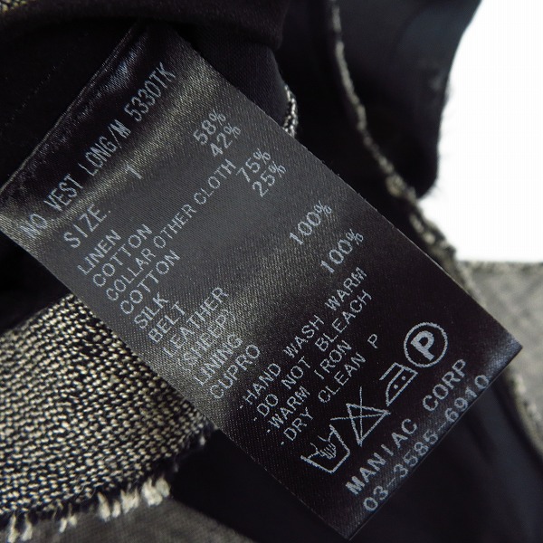 実際に弊社で買取させて頂いたLGB/ルグランブルー VEST LONG/M 5330TK ロングジレベスト/1の画像 4枚目