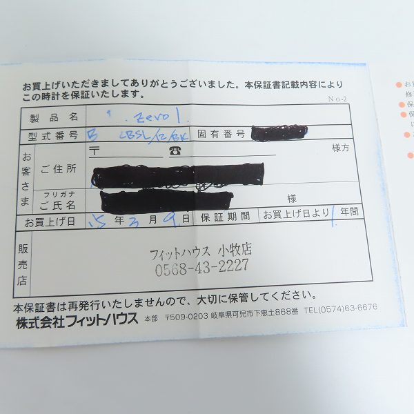 実際に弊社で買取させて頂いたBVLGARI/ブルガリ ビーゼロワン 12P ダイヤ 腕時計 BZ22Sの画像 8枚目