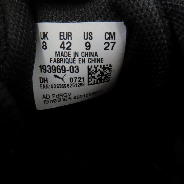 未使用】PUMA/プーマ NRGY COMET 2 WIDE コメット 2 ワイド 193969 03