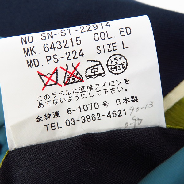 実際に弊社で買取させて頂いたPaul Smith/ポールスミス 2B テーラードジャケット/Lの画像 4枚目