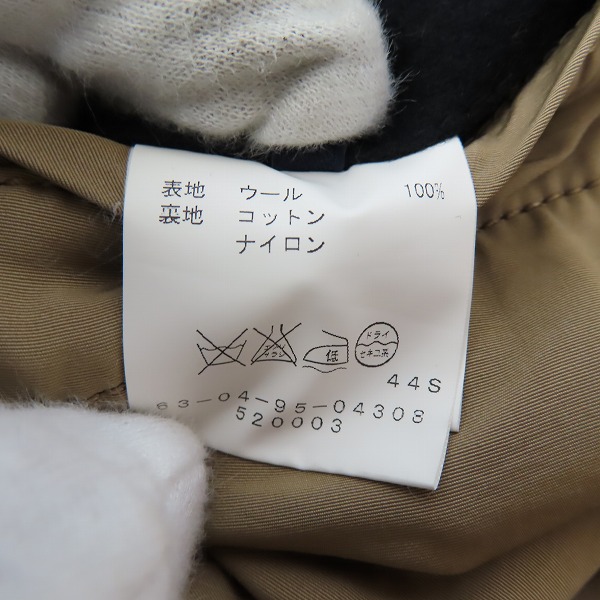 実際に弊社で買取させて頂いたTOMORROWLAND/トゥモローランド ウールパンツ 48の画像 5枚目