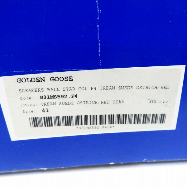 実際に弊社で買取させて頂いたGOLDEN GOOSE/ゴールデングース レザースニーカー/41の画像 8枚目
