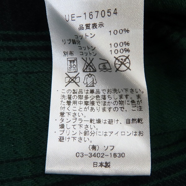 実際に弊社で買取させて頂いたuniform experiment/ユニフォーム エクスペリメント white line 胸ポケット カットソー/Tシャツ UE-167054/2の画像 3枚目