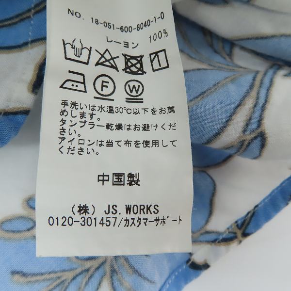 実際に弊社で買取させて頂いたreyn spooner/レインスプーナー JOURNAL STANDARD別注 アロハシャツ/Mの画像 4枚目