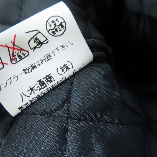 実際に弊社で買取させて頂いたMACKINTOSH SCOTLAND/マッキントッシュ キルティングジャケット/46の画像 4枚目