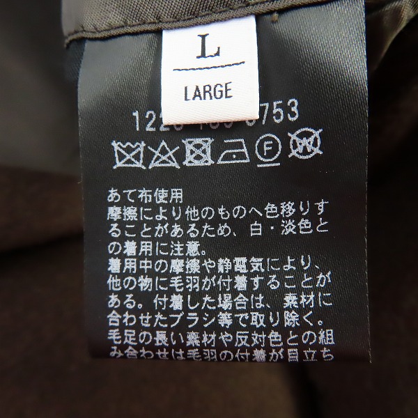実際に弊社で買取させて頂いたBEAUTY&YOUTH UNITED ARROWS/ビューティー＆ユース BY ソリッド メルトン チェスターコート 1225-139-8753/Lの画像 3枚目
