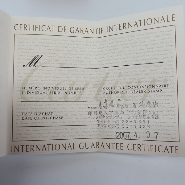 実際に弊社で買取させて頂いたCartier/カルティエ ゴドロン ガスライター カルティエロゴの画像 6枚目