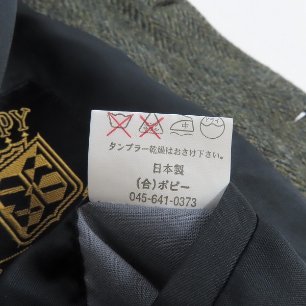 実際に弊社で買取させて頂いたYOKOHAMA POPPY/横浜ポピー×ハリスツイード テーラードジャケット/S42の画像 6枚目