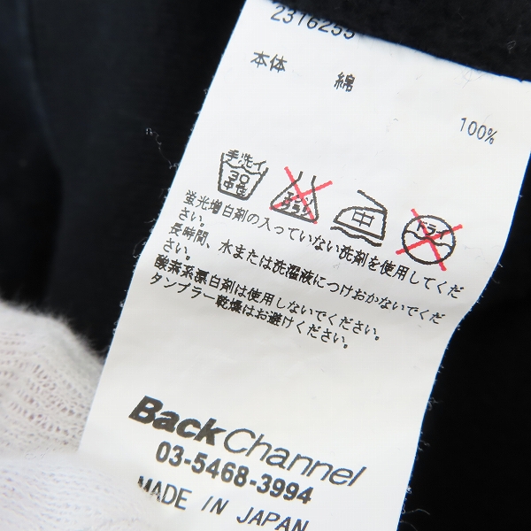 実際に弊社で買取させて頂いたBackChannel/バックチャンネル ロゴ クルーネック スウェット/Lの画像 3枚目