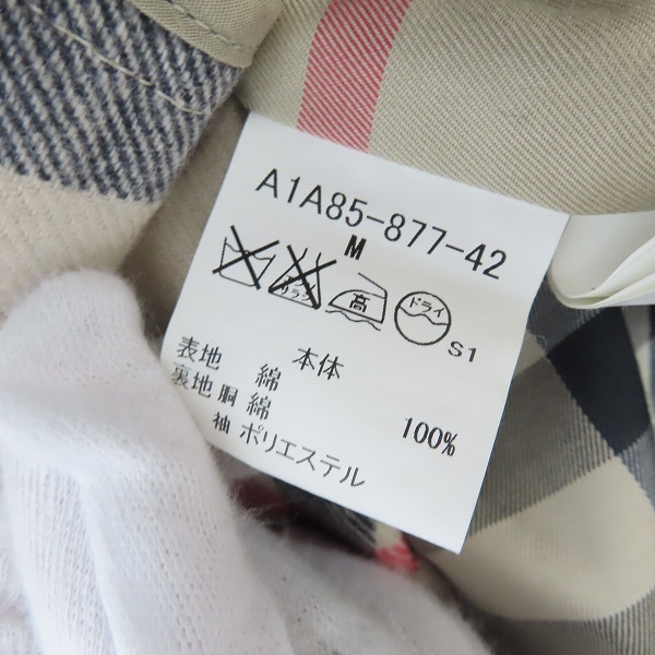 実際に弊社で買取させて頂いたBURBERRY LONDON/バーバリー ロンドン ステンカラーコート A1A85-877-42/Mの画像 3枚目