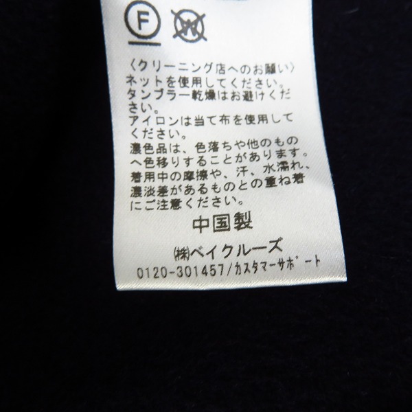 実際に弊社で買取させて頂いた417 EDIFICE/417バイエディフィス チェスターコート 17-020-312-3003-0/Mの画像 5枚目