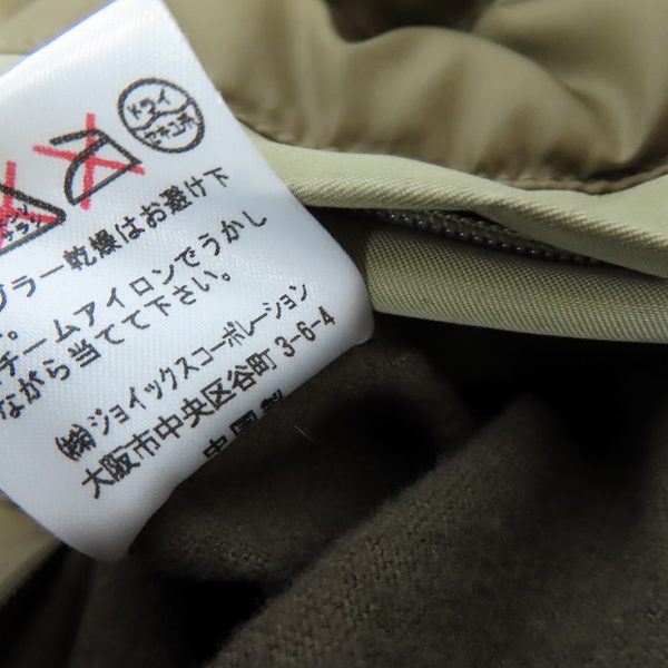 実際に弊社で買取させて頂いたPaul Smith/ポールスミス ダウンジャケット 4009/Mの画像 4枚目