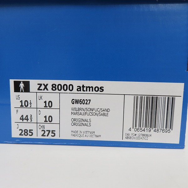 実際に弊社で買取させて頂いた【未使用】adidas/アディダス ZX 8000 atmos WILD BROWN/SONIC スニーカー GW6027/28.5の画像 9枚目