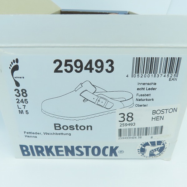 実際に弊社で買取させて頂いたBIRKENSTOCK/ビルケンシュトック BOSTON/ボストン レザー サンダル/24.5の画像 8枚目