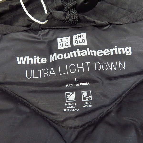 実際に弊社で買取させて頂いた【未使用】ユニクロ×ホワイトマウンテニアリング ウルトラライトダウンオーバーサイズジャケット/Lの画像 2枚目
