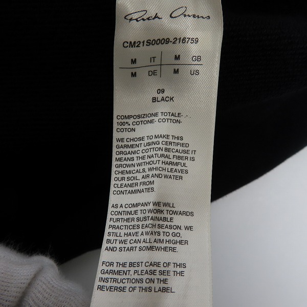 実際に弊社で買取させて頂いたRick Owens×Champion/リックオウエンス×チャンピオン ジップアップパーカー CM21S0009-216759/Mの画像 3枚目