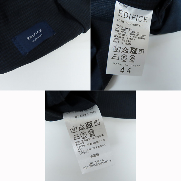 実際に弊社で買取させて頂いたEDIFICE/エディフィス 2Bジャケット セットアップ/44の画像 2枚目