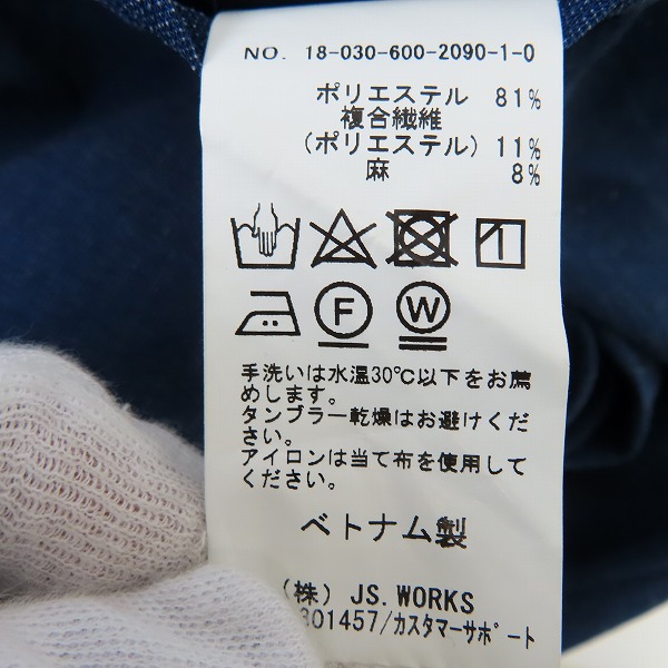 実際に弊社で買取させて頂いたJOURNAL STANDARD/ジャーナルスタンダード テーラードジャケット/パンツ/M セットアップの画像 5枚目