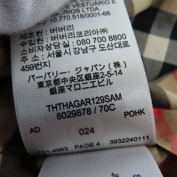 実際に弊社で買取させて頂いたBURBERRY/バーバリー ロゴプリント ヴィンテージチェック コットンポプリン シャツ 8029878/Mの画像 5枚目