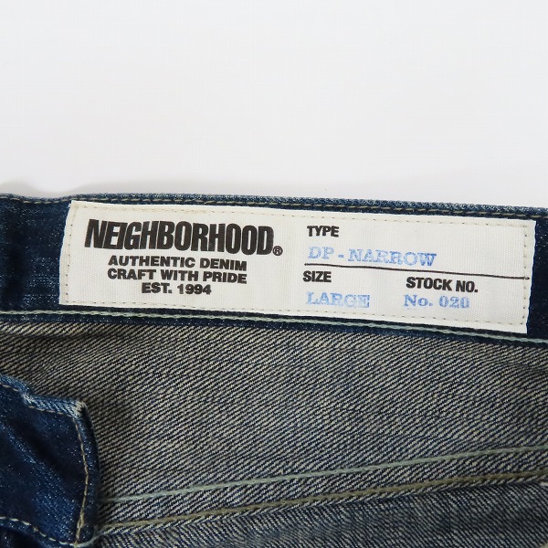 NEIGHBORHOOD/ネイバーフッド 20SS BULLET SAVAGE . DP NARROW / 14OZ