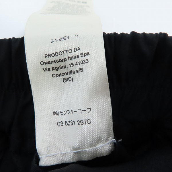 実際に弊社で買取させて頂いたRick Owens/リックオウエンス 21FW FOREVER DRAWSTRING CROPPED PANTS RF00W2308-Y/38の画像 4枚目