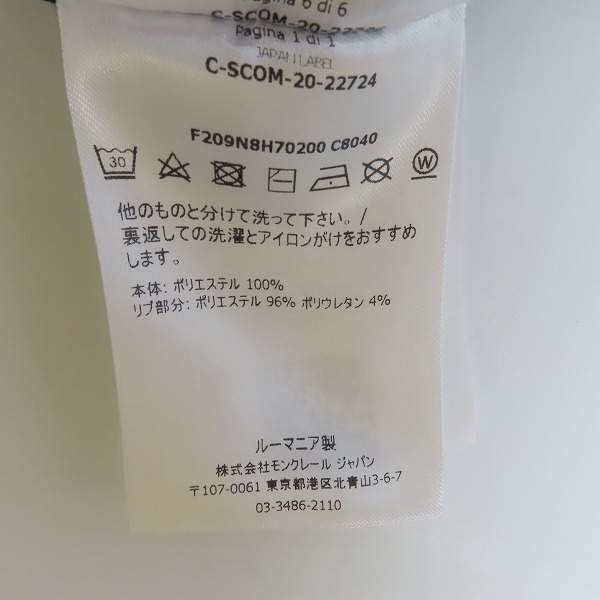 実際に弊社で買取させて頂いた【JPタグ】Rick Owens×Moncler/リックオウエンス×モンクレール PANTALONE DRAWSTRING JOGGERS ジョガーパンツ/Sの画像 6枚目