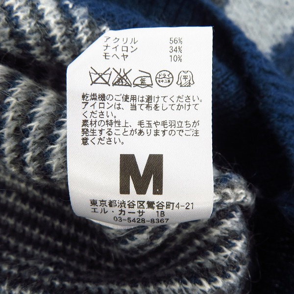 実際に弊社で買取させて頂いたM/エム カモフラ柄/迷彩柄 セーター/M の画像 4枚目