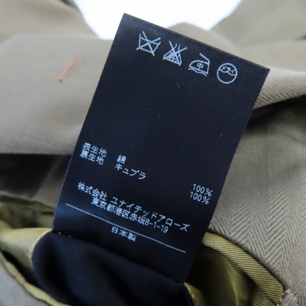 実際に弊社で買取させて頂いたUNITED ARROWS/ユナイテッドアローズ ヘリンボーン織 テーラードジャケット/パンツ セットアップ/52の画像 4枚目