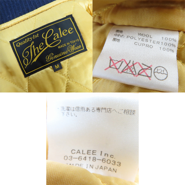 実際に弊社で買取させて頂いたCALEE/キャリー ファラオジャケット/Mの画像 3枚目