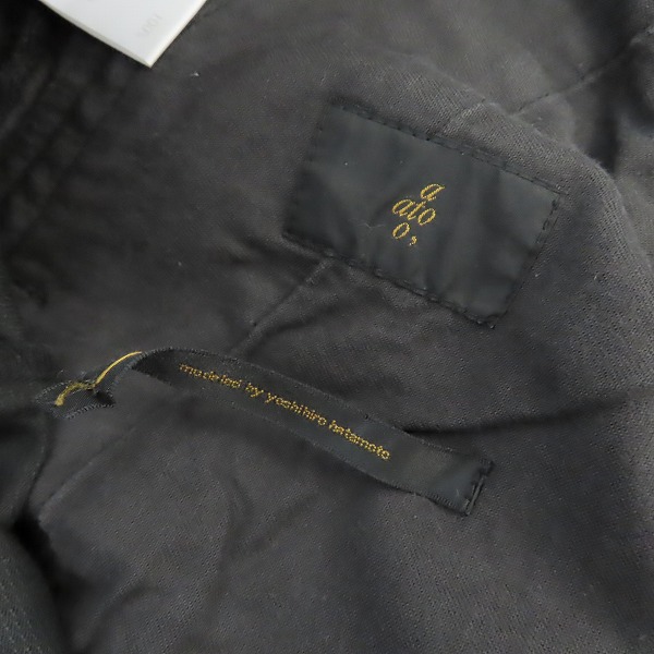 実際に弊社で買取させて頂いたato/アトウ カーゴパンツ AM10C-P07/44の画像 2枚目